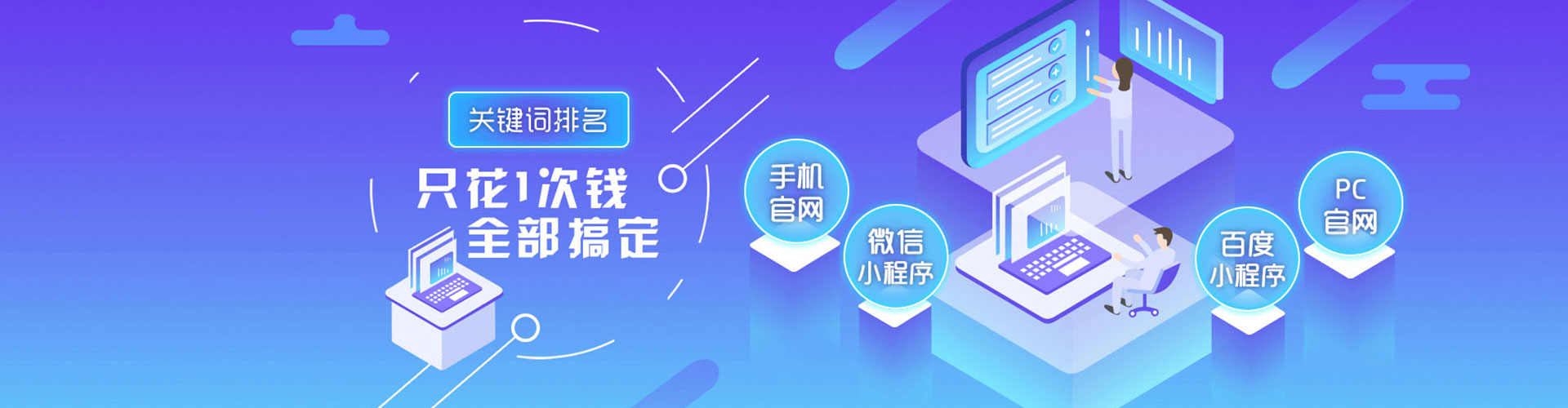 同安信息流代理