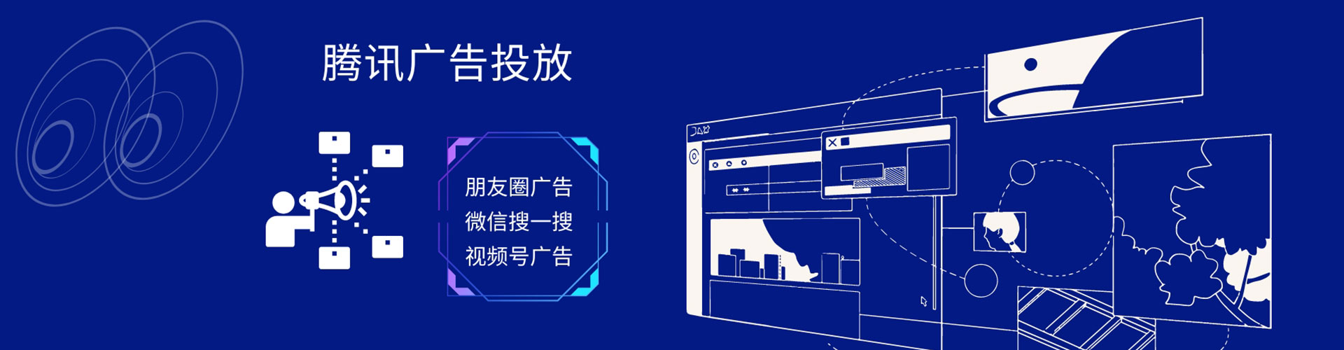 同安百度推广竞价