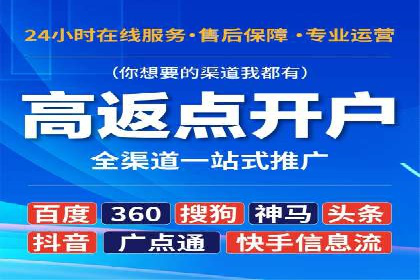 百度SEM竞价推广，案例分享如何降低成本