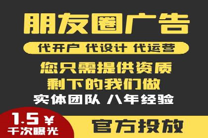 电商平台信息流广告的创意与执行案例分析