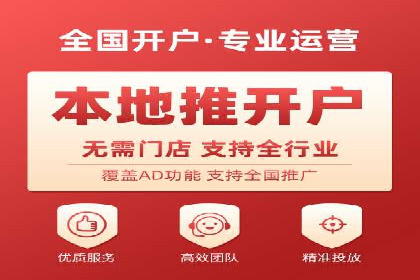 信息流广告的定向与优化——XX公司成功案例分享